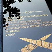 Нарды под стеклом «Брат» — фотография 7