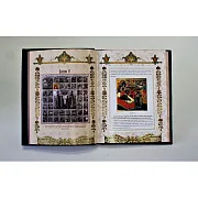 Петр и Феврония — книга в кожаном переплёте — оригинальный подарок — фотография 3