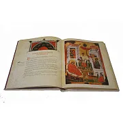 Библейские истории — книга в кожаном переплёте — фотография 3