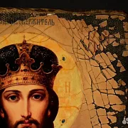 Икона под старину "Христос Вседержитель" — фотография 4