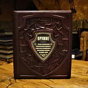 Оружие — книга в кожаном переплёте — фотография 1