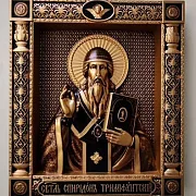 Резная Икона Спиридон Тримифунтский — фотография 8