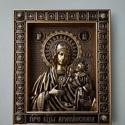 Икона Божией Матери Армянская — фотография 2