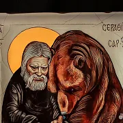 Икона " Серафим Саровский" 36*30 см — фотография 4