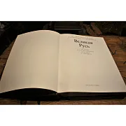 На память: Великая Русь — историческое издание — фотография 3
