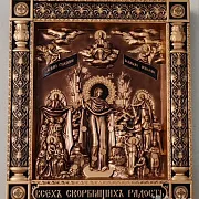 Икона Всех Скорбящих Радость — фотография 10