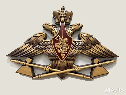Резной герб МТО ВС РФ из бука — оригинальный подарок