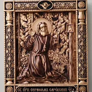 Икона Святой Серафим Саровский — фотография 2