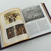 Книга "История Русской Адвокатуры" — историческое издание — фотография 3