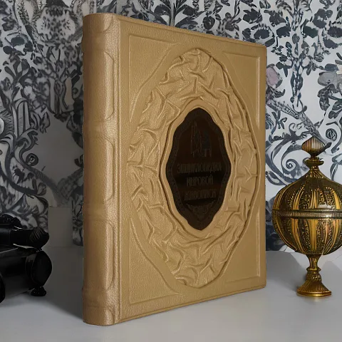 Энциклопедия мировой живописи — издание